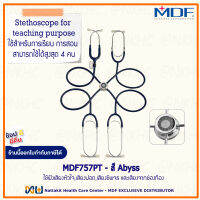 หูฟังทางการแพทย์ Stethoscope ยี่ห้อ MDF757PT pulse time teaching (สีน้ำเงินเข้ม Color Abyss) MDF757PT#04 สำหรับการเรียนการสอน ใช้ได้สูงสุด 4 คน