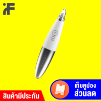 [แพ็คส่ง 1 วัน] inFace (MS7000) Blackhead Remover เครื่องดูดสิวเสี้ยน [[ รับประกัน 30 วัน ]] / GodungIT