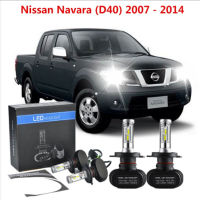 สำหรับ Nissan NAVARA (D40) 2007 - 2014 (ไฟหน้า) H4 ไฟ LED ไฟหน้ารถยนต์ไฟหน้าอัตโนมัติโคมไฟ 6000 K แสงสีขาว