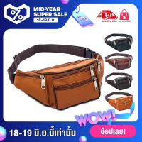 DCharming WFO-NEW Black Brown Leather Fanny Pack-Waist Belt Bag พร้อมส่ง (มีเก็บเงินปลายทาง) CFB011