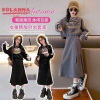 SOLANNA ชุดเช็ตเด็กผญ กระโปรงเด็กผู้หญิง ดีไซน์สีทึบสไตล์เกาหลี เสื้อสเวตเตอร์ลำลองสำหรับเด็กผู้หญิง + กระโปรงผ่า23823