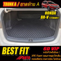 Honda Br-v 5ที่นั่ง 2016-2021 Trunk A (เฉพาะถาดท้ายรถแบบ A) ถาดท้ายรถ Honda Br-v 5ที่นั่ง 2016 2017 2018 2019 2020 2021 พรม6D VIP Bestfit Auto