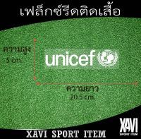 เฟล็กซ์ตัด รีดติดเสื้อ สปอนเซอร์หน้าอกเสื้อ UNICEF