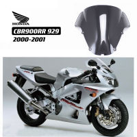 FOR HONDA CBR900RR 929 2000-2001 MOTORCYCLE MODIFIED GLASS BLACK FRONT WINDSHIELD WINDSHIELD DEFLECTOR