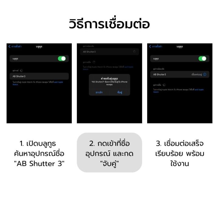 ulanzi-remote-shutter-for-smartphone-รีโมท-ชัตเตอร์-รีโมท-บลูทูธ-สำหรับถ่ายภาพ-รีโมททีวี-รีโมทแอร์-รีโมท-รีโมด