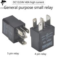 Automotive Relay 40A 12V/24V 4 Pin 5 Small Waterproof Lighting Controller Switch