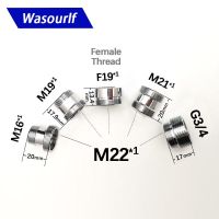 Wasourlf อะแดปเตอร์ด้านนอก M22ตัวผู้ M19 M16ด้ายคอนเนคเตอร์ตัวเมีย M21ห้องน้ำห้องครัวทองเหลืองโครเมี่ยมอุปกรณ์เสริมก๊อกน้ำ