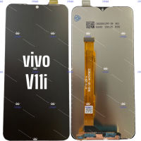 อะไหล่จอมือถือวีโว่(VIVO) V11i,จอชุดพร้อมทัชสกรีน