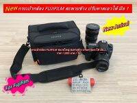 กระเป๋ากล้อง FUJIFILM ขนาดใหญ่ สะพายข้าง ปรับคาดเอวได้ ราคาถูก