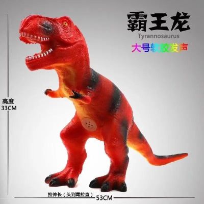 A large soft glue will call large tyrannosaurus rex dinosaur toys simulation animal model