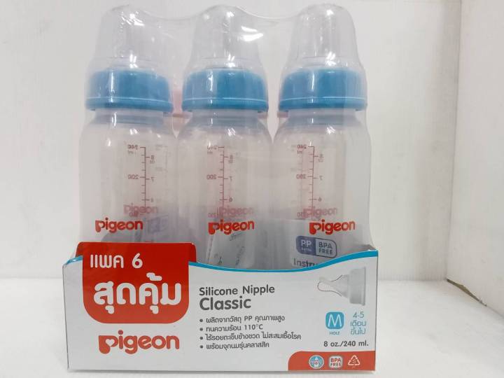 ขวดนมพีเจ้น-แพค6ใบ-คละสีฟ้า-ชมพู-มีให้เลือก2ขนาด-4ออนซ์-และ8ออนซ์