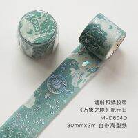 【On Sale】 ภาษาแมลง/Astrolabe/ เดือน Epoch/ ดวงจันทร์เฟสตกแต่ง Washi เทป DIY ไดอารี่กระดาษกาวที่มีกระดาษที่วางจำหน่าย