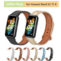 นาฬิกาหนังสายรัดสายสำหรับ Huawei 8แบบนิ่มระบายอากาศได้ดีสำหรับ Huawei Band 7 6