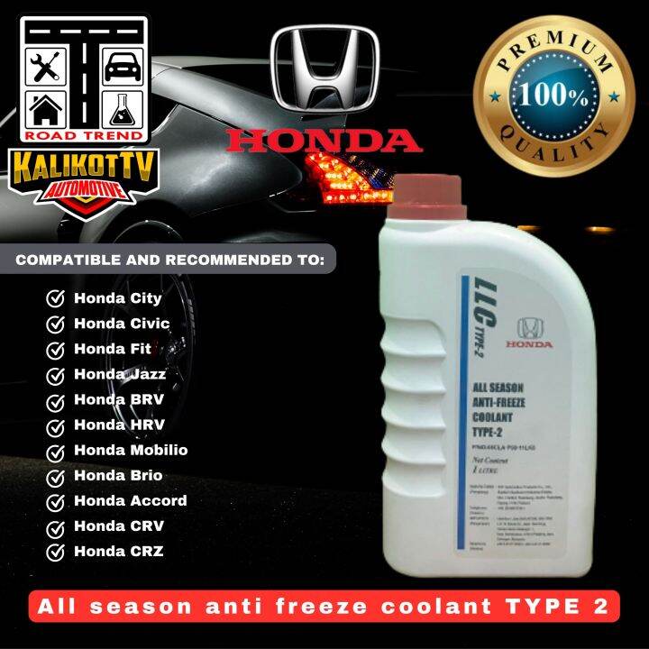 HONDA ALL SEASON ANTI FREEZE COOLANT TYPE 2 Lazada PH