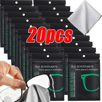 Reusable Suede Mirror Wiping Cloth Antifogging Glasses Lens Clothes Suede Siccative Mist Removal Keep Maintain Clear Lens Wipes