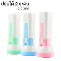 ไฟฉายชาร์จไฟบ้าน ไฟฉายเสียบปลั๊ก ไฟฉายพกพา ไฟฉายเดินป่า ไฟฉาย flashlight มี 3 สี ปรับได้ 2 ระดับ ไฟสว่าง Narmall