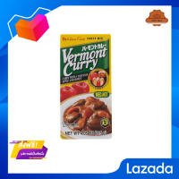 ?โปรโมชั่น ส่งฟรี? เฮ้าส์เวอมองต์แกงกะหรี่เผ็ดกลาง 115กรัม  House Vermont Medium Curry 115g.  มีเก็บเงินปลายทาง