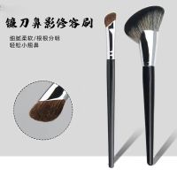 ✻♙⊙ Scythe shadow brush brush dizzy catch small horse hair nose nose oblique grooming stomach shadow brush head animal wool makeup brush