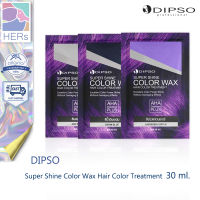 (แบบซอง) Dipso Super Shine Color Wax Hair Color Treatment.ดิ๊พโซ่ ซุปเปอร์ ชายน์ แฮร์ คัลเลอร์ แว็กซ์ (30 มล.)