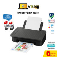 Printer (เครื่องพิมพ์) Ink CANON PIXMA TS307 / เครื่องพิมพ์ไร้สาย ปริ้นผ่านมือถือได้