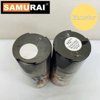 SAK สีสเปรย์ ซามูไร SAMURAI paint สีทนความร้อนคุณภาพสูง H1*** เงิน H2*** ดำ high temp สินค้าคุณภาพดี พร้อมส่ง ของใหม่ สีพ่นรถยนต์  Spray