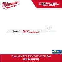 (ของแท้100%)ใบเลื่อยตัดไม้3-1/2"49005310MILWAUKEE5ใบ