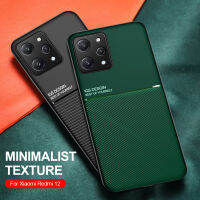 เคสห่อหุ้มโทรศัพท์ Xiaomi Redmi พื้นผิวโลหะแบบมินิมอลลิสต์12 4G เคสสำหรับ Xiaomi โทรศัพท์ตัวดูดแม่เหล็ก Xiaomi Redmi 12 4G