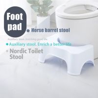 Bathroom Toilet Stool Squatty Potty Toilet Foot Stool Children Pregnant Woman Seat Stool For Old People Adult Men Cadeiras