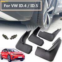 4x Mud Flaps สำหรับ VW ID.4 ID.5 ID4 ID5 EV 2020 2021 2022 2023 Splash Guard Mudguards MudFlaps ด้านหน้าด้านหลัง Fender รถจัดแต่งทรงผม