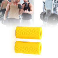 2 Pcs ซิลิโคน Barbell Grips ป้องกันการลื่นหนา Bar Dumbbell Grips สำหรับการยกน้ำหนักการเจริญเติบโตของกล้ามเนื้อมือความเครียดบรรเทา