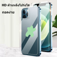 ฟิล์มไฮโดรเจล ด้านหลัง ไอโฟน 12 / 13 / 14 Use For 12 Mini / 12 Pro / 12 Pro Max /13 Mini / 13 Pro / 13 Pro Max /14 /14 Plus /14 Pro /14 Pro Max ฟิล์มหลัง  สำหรับiphone TPU