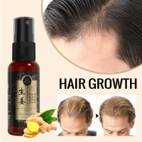 【cw】 Fast Hair Growth Essence Spray for Women Men Treatment Hair Loss Hair Growth Serum Hair Regeneration Repair Hair Care Products