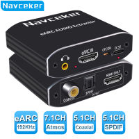 Navceker 192กิโลเฮิร์ตซ์เสียงที่รองรับ HDMI EARC ดูด7.1CH ATMOS EARC ทีวีโปรเจคเตอร์ HDMI เท่านั้น Toslink C Oaxial อะแดปเตอร์แปลง