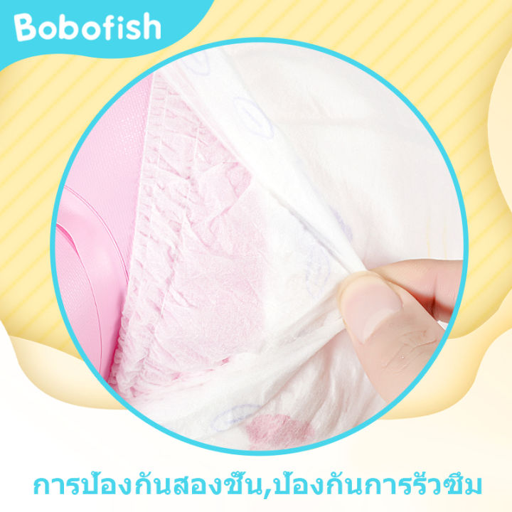 แพมเพิสเด็กแพมเพิสแพมเพิสราคาถูก-bobofish-แพมเพิส-xxxl-เเพมเพิสเด็กแพมเพิส-bobofish-แพมเพิส-xxxl-แพนเพิสเด็กแพมเพิส-เด็ก