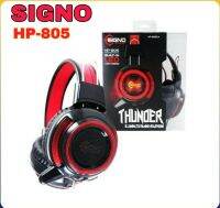 หูฟัง SIGNO รุ่น HP-805