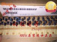 50pcs/100pcs Original new 22UF 16V Japan Rubycon Electrolytic Capacitor 16V22UF 5*5 MS5