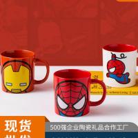 Tao Cartoon Cup Large-capacity with Lid Set Drinking