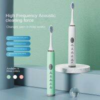 HOKDS Household Vibrating Adult Electric Toothbrush Soft Bristle Rechargeable Ultrasonic 5-speed Button-type Tooth Cleaner CN(Origin)