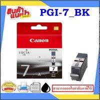 CANON PGI-7BK ของแท้ 100% สำหรับเครื่องปริ้น CANON  MX7600/IX7000 ORIGINAL