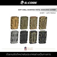 G-Code - Soft Shell Scorpion Pistol Mag Carrie-Short + Paddle กระเป๋าเล็ก แบบพกพา กระเป๋าติดเข็มขัด ซองใส่แม็กกาซีน