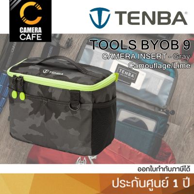 Tenba Tools BYOB 9 Camera Insert - Gray Camouflage/Lime กระเป๋ากล้อง ประกันศูนย์ 1 ปี