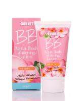 [เก็บโค้ดส่งฟรี] BB Aqua Body Whitening Lotion โลชั่นบีบีกันแดดพร้อมสารบำรุงและปกป้องสูตรน้ำ ตรา บันนี่