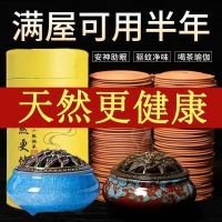 Sandalwood mosquito repellent household 24-hour coil incense agarwood wormwood indoor deodorant room long-lasting toilet aromatherapy