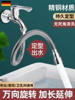 Original High-end Faucet anti-splash spout extension artifact can rotate universally to convert water inlet to pressurized external joint to extend water outlet pipe