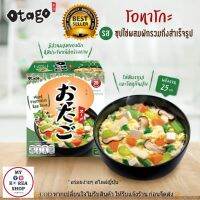 ซุปผักรวมผสมไข่ กึ่งสำเร็จรูป โอตาโกะ ( 5 Pcs. / Box ) Otago Instant Mix Vegetables Soup