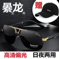 -nmj0615 Sunglasses mens day and night dual-use sunglasses anti-ultraviolet polarized color-changing glasses driving driver driving fishing mens