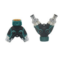 โลหะหญิง34 "2 Way Tap Water Splitter Y Type Garden Tap Quick Connector Crane ชลประทาน VaLVTONe ท่ออะแดปเตอร์1Pcs