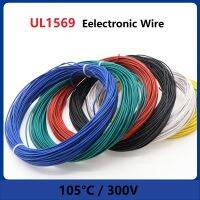 18AWG UL1569 Single Core Multi-Strand อิเล็กทรอนิกส์สายเคเบิลทองแดงหลาย Color-5meters