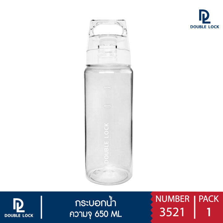 double-lock-ขวดน้ำเด็กไปรร-กระบอกน้ำเด็ก-ขวดน้ำ-กระบอกน้ำ-650ml-รุ่น-3521