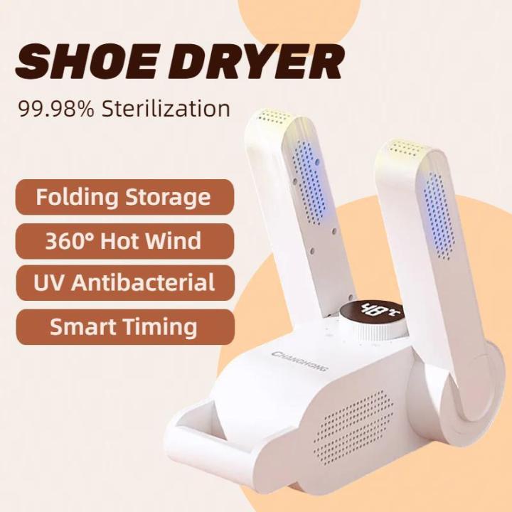 GLucky 220V Shoe Dryer Sterilization Deodorant Heater Dehumidification ...